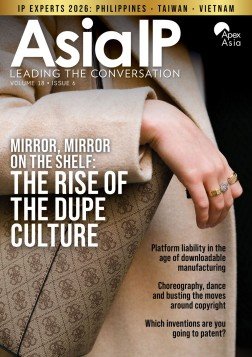 June/July 2026- Volume 18 Issue 6